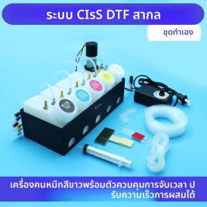 XP600 DTF CISS หมึกจํานวนมากระบบแปลงชุดหมึกสีขาว Stirrer ไม่มี Damper สําหรับ Epson L1800 L805 ET8550 L18050 L8050