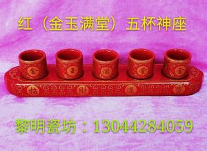 Chinese Ceramics Small Bowl Offering Cup for Godfreys Blessing Lucky Fortune Tea Pot Ghost Chasing Cup Handmade Vintage Style