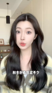 intoyou Lipstick Lip Gloss云感唇泥不沾杯空气唇泥 💄