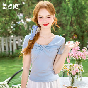HEYINI | Áo Thun Tay Ngắn V-Neck Lyocell