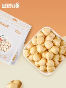Hazelnut Original Flavor 500G Nut Snacks Pregnant Women Dried Fruit Hazelnut Pulp Raw Baking Non-Shell Cooked Non-Northeast Specialty