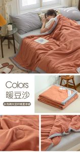 Thin Soybean Fiber Air Conditioner Quilt Washable Summer Bedding for Students Single Person Dormitory Lightweight Cotton Quilt