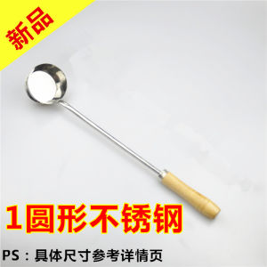 Carrot Cake Mold Deep-Fried Dough Cake Mould Mold Non-Stick Oil Terminal Household Frying Spoon Frying Mold round Rice Crust Shrimp Cake Spoon