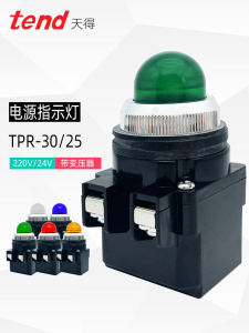 TEND Transformer Equipped Red And Green Sharp Tip Power Supply Indicator Light 30mm 220V LED Signal Lamp for Electronic Components Market