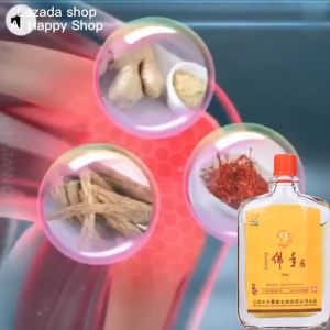 Sciatica neuralgia lumbar pain Neurotic joint pain Fast pain relief Chinese liquid acupuncture pure herbal medicine