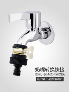 Giao Diện Đầu Nối Vòi Nước Bằng Nhựa Chuyển Đổi Ống Mềm Núm Vú Nút Nhanh Chống Thấm Nước Cho Máy Giặt Nhà Bếp Phụ Kiện Xe Hơi