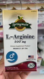 SPRINGMATE L-Arginine เพิ่มประสิทธิภาพการสร้างกล้ามเนื้อ 500mg
