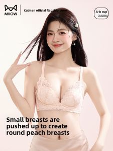 MiiOW | Push-up Support Bra Without Steel Ring Lifting and Shaping