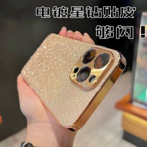 Electroplated star diamond glitter suitable for iPhone17PRO mobile phone case iPhone16 lens metal CD pattern protective case h260709