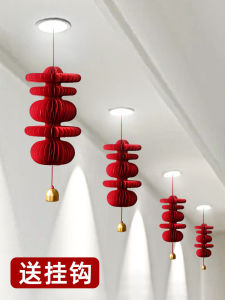 Marriage Ceiling Light Hanging Lanterns 3D Couple Names Living Room Bedroom Decoration Festive Celebration Paper Cutouts