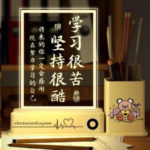 Inspirational Acrylic Desk Lamp