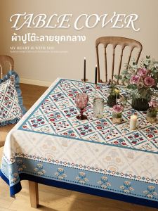 HOUGOUXIANG | Waterproof Oil-Resistant No-Wash Heat-Resistant Tablecloth