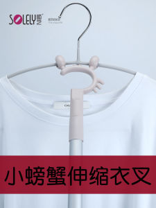 Aluminum Alloy Clothes Drying Rods Extendable Long Clothes Drying Forks Balcony Clothes Hangers Clothes Lifters Storage Organizer