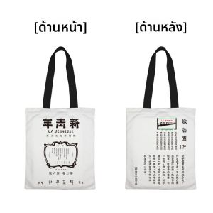 กระเป๋าผ้าใบผู้หญิงรุ่นใหม่ กระเป๋าสตางค์ทรงสี่เหลี่ยมแนวตั้งแบบพับได้ กระเป๋าสะพายไหล่ข้างเดียว กระเป๋าแฟชั่นลำลอง