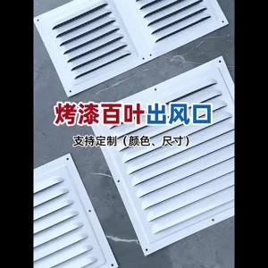 Square Ventilation Grille Return Grille With Protective Grille HVAC Electric Box Heat Dissipation Louver Panel Replace