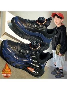 ATONGMU | New Model Spring Leather Waterproof Running and Basketball Childrens Shoes