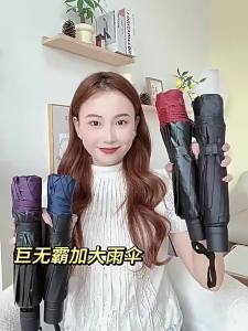 Ô Dù Kinh Doanh Cỡ Lớn Gấp Đôi Cho Hai Người