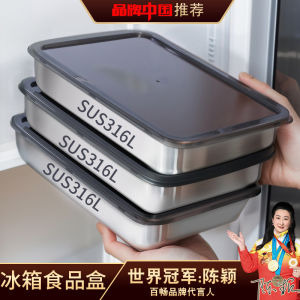 Food Grade 316 Stainless Steel Rectangular Storage Box with Lid for Refrigerator Cold Storage Special for Frozen Dumplings