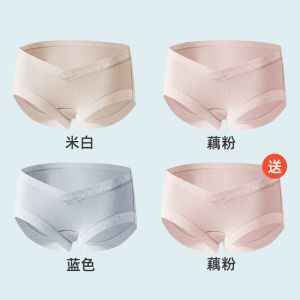 Quần Lót Cotton Cạp Thấp Cho Phụ Nữ Mang Thai Quần Lót Cotton Kháng Khuẩn Cỡ Lớn Quần Lót Cotton Nguyên Chất Cho Giai Đoạn Đầu Của Thai Kỳ