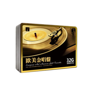 USB Flash Drive 32GB สำหรับรถยนต์ ร้องเพลงคลาสสิก วินเทจ ภาษาอังกฤษ คุณภาพเสียงสูง สำหรับรถยนต์ วีดีโอ คลิปเสียง