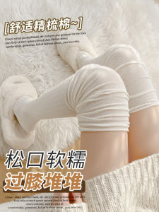 Maillard Boots Socks White Calf Socks Womens Boots Pure Cotton Spring & Fall Pile Style Knee High Summer Knee Socks