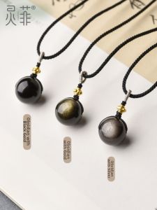 LINGFEI | Natural Black Obsidian Pendant Necklace