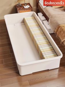 evesigar | Storage Box Under-Bed Sofa Pull-Out Flat Plastic