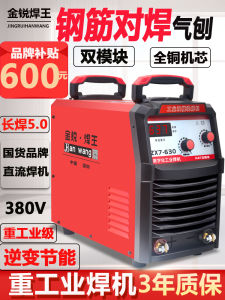 เครื่องกำเนิดไฟฟ้าสำหรับการประยุกต์ใช้ในอุตสาหกรรม 630 ไฟฟ้า 380V วัสดุเหล็กกล้าคาร์บอน ไฟฟ้าสำหรับการขุดอากาศ วัสดุทองแดงบริสุทธิ์
