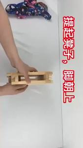 Foldable Solid Wood Multipurpose Stool