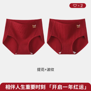 กางเกงชั้นในผู้หญิงเอวสูงสีแดง Pure Cotton กางเกงขาสั้นป้องกันแบคทีเรียปีงู 2025 กางเกงชั้นในผู้หญิง MiiOW ปี 2024