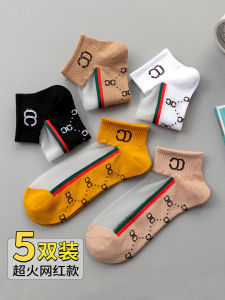 ถุงเท้าสั้นผู้หญิงฤดูร้อนบางBreathableน้ําตื้นคริสตัลผ้าไหมถุงเท้าอินเทรนด์Ins Webสีแดงคริสตัลถุงเท้าสําหรับสุภาพสตรีถุงเท้าเรือ