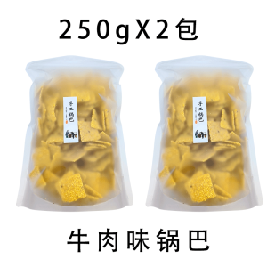 Handmade Corn Cereal Snack Original Flavor Leisure Food Office Hunger Reliever Special Product Hubei Shiyan Yanxiang Corn Crisps