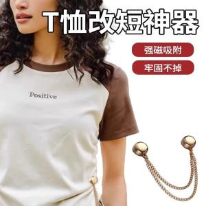 Trousers Fixing Clip: Magnetic Suction & Sewing-Free Buckle