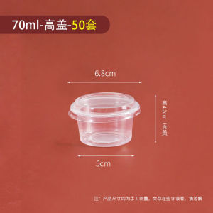 Viral Pudding Jelly Cup มูสเค้กถ้วยขนมกล่องบรรจุภัณฑ์โยเกิร์ต Subpacking ชาม Ice Cream Stall กล่องบรรจุภัณฑ์