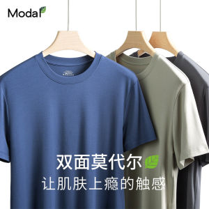 Áo Thun Tay Ngắn Cổ Tròn Modal Mùa Hè Cho Nam Áo Thun Cotton Pha Trộn Màu Trơn Tay Lửng Cổ Tròn Thoáng Khí Thoải Mái Cho Nam