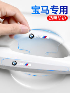 ฟิล์มกันรอยติดมือจับประตูรถยนต์เหมาะสำหรับ BMW 3 Series 1 Series 2 Series 5 Series X1X3X4X5X6ฟิล์มป้องกันมือจับประตูและมือจับ
