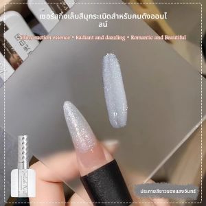 16ml เจลเล็บ milky White Nude GEL และสีขาวเจาะเล็บเจล Soak Off UV/LED เคลือบเงา DIY เล็บ Salon
