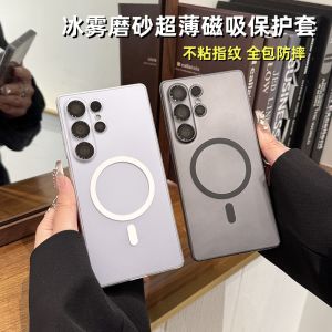 Fingerprint Resistant Slim Transparent Frosted Samsung S25 Ultra Case Wireless Magnetic Absorption Simple Style Fashionable High End Sensation Anti Fall