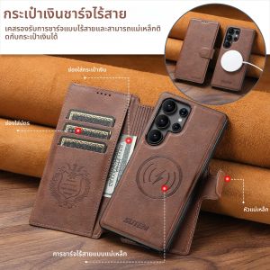 SUTENI PU หนังไร้สายชาร์จผู้ถือบัตรกระเป๋าสตางค์แม่เหล็กฝาครอบโทรศัพท์สําหรับ Samsung Galaxy S25 Ultra S24 S23