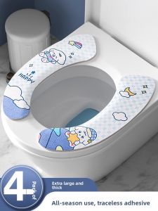 MONLEYTA | New 2025 Toilet Seat Cover Universal Four Seasons High End Home Toilet Mat Adhesive Waterproof Antibacterial