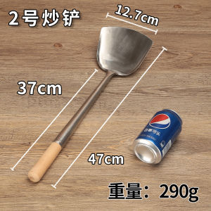 Eagle Beak Brand Stainless Steel Wood Handle Cooking Spatula Professional Chef Wok Spoon Anti-Scalding Shell for Stir-Fry