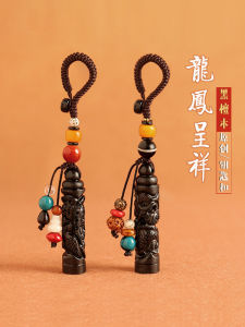 Simple Black Ebony Dragon And Phoenix Car Keychains Couple Keychain Charms Creative Automobile Decoration Accessories