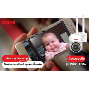 กล้องวงจรปิด QOOMI 5MP FHD สำหรับกลางแจ้ง พร้อมไมค์ลำโพงและสัญญาณ Wi-Fi สำหรับ Android และ iOS