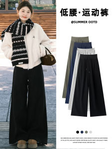 Black High-Waist Loose Casual Pants Womens Autumn New Style Slimming Wide Leg Pants Drawstring Straight Cut Polyester Fiber