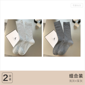 Aileen ผู้หญิง สีแดง ผ้าฝ้าย ถุงเท้าแบบบาง ถุงเท้าถึงกลางน่อง No-seam Wine Red Dark Red ฤดูใบไม้ผลิ ฤดูใบไม้ร่วง Home Comfortable ระบายอากาศได้ดี Anti-microbial