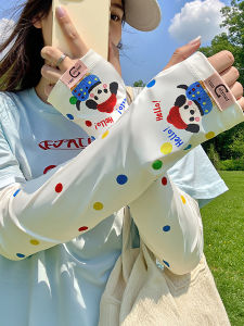 WANBAOLV | Sunscreen Protective Sleeve