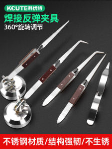 Universal Stainless Steel Rebound Clamp Jewelry Welding Fixer Goldsmith Tool Gourd Clamp Special for Gold Smelting And Welding