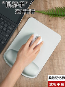 Matที่วางเมาส์แบบพกพาขนาดเล็ก 3D Memory Foam Mousepad Office Computer Wrist Support สำหรับผู้หญิงน่ารัก