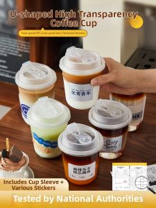Meidi | Transparent Disposable PET Cup With Lid