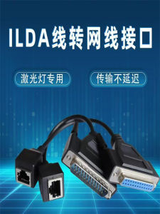 25-Pin ILDA to Network Cable Adapter DB25 Male to RJ45 Female External Connection Line Laser Light Accessories Stage Lighting